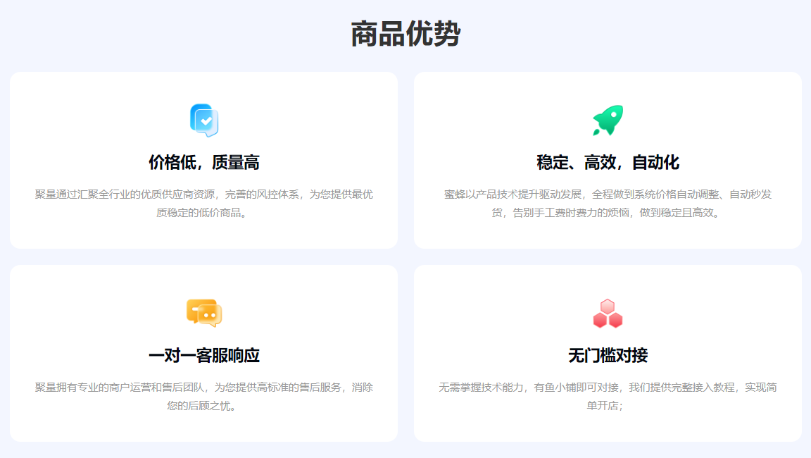 <h1>虚拟卡券平台源码搭建指南：打造高利润的全网视频会员批发站点</h1>