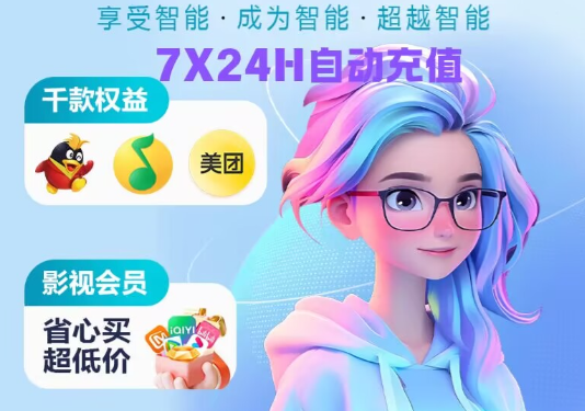 全网视频会员货源站运营图