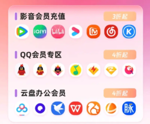 揭秘虚拟卡券平台源码：如何打造全网视频会员货源站的暴利闭环