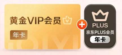 虚拟卡券平台源码揭秘：如何打造一家全网视频会员货源站，轻松玩转卖卡卷平台